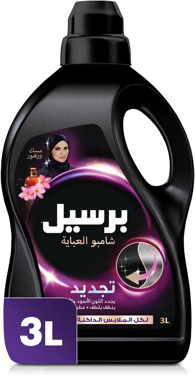 Persil Abaya Liquid Wash Anaqa 3Litre - Image 1